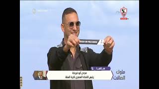 ملوك الصالات - حلقة السبت مع نيرة الأحمر 15/1/2022 - الحلقة الكاملة