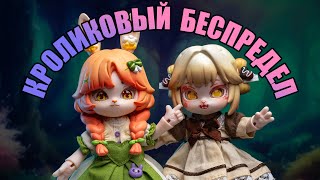 Come4Free Bonnie 2+3 распаковка и обзор