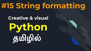 Python | Part 15 | String formatting and escape sequences | Tamil | LMCS