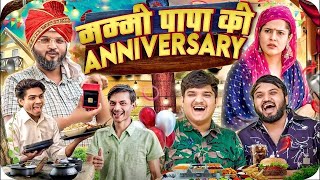 Best Comedy 2025 | Mummy Papa Ki Anniversary 😘 Pragati | Mastani Latest Funny Hindi Comedy Video