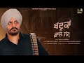 Bandookan Wale Jatt ( Official Track ) Savvy Sandhu | Latest Punjabi Song 2020 | Taqdeer Muzic