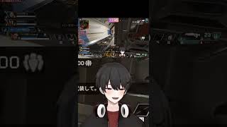 [APEX] ここめっちゃ面白い！！ #vtuber #新人vtuber #新人vtuberを発掘せよ #apex  #切り抜き