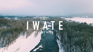 【岩手旅行 Day1】travel vlog IWATE Day1 / 冬に行く岩手は観光地もグルメも格別でした【小岩井農場/グルメ/冷麺】