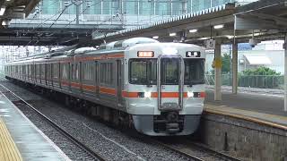 JR東海 313系5000番台海カキY116編成+Y33編成 2348F新快速豊橋 始発大垣駅発車