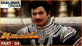 Viswanatha Nayakudu Movie || Part - 04/14 || Krishnam Raju, Krishna || Shalimarcinema