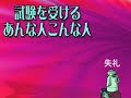 びきまえ25「葬祭ディレクター試験２」・葬儀屋の四方山話「びきまえ」