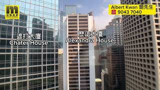 中環 - 環球大廈寫字樓單位出租 Central - World Wide House office for Lease