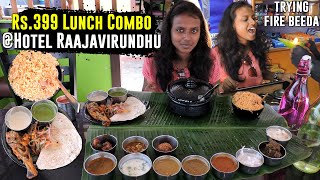 Rs.399 Lunch combo at Hotel Raajavirundhu | Raajavirundhu Family Restaurant in Salem |