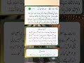 eman kia he hadith of the day hadithnabvi quotes motivation trending goldenwords love