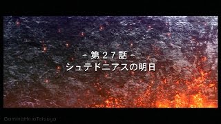 PS3 - スーパーロボット大戦OGサーガ 魔装機神F COFFIN OF THE END - Playthrough (Part 33) [HD]