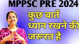 Mppsc Pre 2024🔥Pre Postponed So What To Do✔and What Not❎Mppsc Pre Strategy🔥Mppsc Prelims🏆Mppsc Pre✔