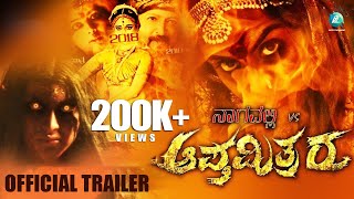 Nagavalli tamil dubbed movie download  Music Jinni