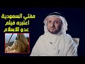 راي حسن فرحان المالكي في الفيلم الايراني محمد