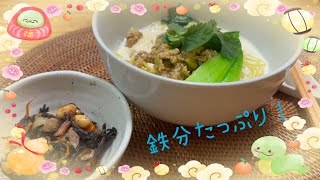 嫌いな理由が全て無くなる！ひじき煮と、栄養満点！豆乳担々麺！#Kitchen YM