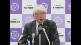 東京都医師会定例記者会見（2022.12.13）：猪口副会長