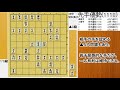 有利なときの受け方とか【勝手に棋譜添削 2】