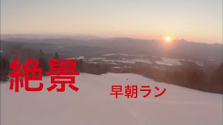 ※リメイク版　群馬の秘境の地？　パルコール嬬恋 リゾートスキー場