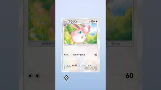 【ポケポケ】ポケポケ開封チャレンジ155#fyp#ポケモン #ポケポケ#pokemon#pokemoncards