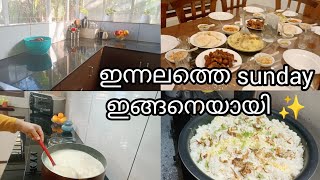 sunday special👌Biriyani recipe /കുക്കറിൽ എളുപ്പത്തിലൊരു പായസം