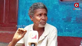 No Sign of Development in Kashipur Village of Rayagada, Villagers Deprived of Basic Amenities