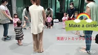 英語リトミック　「Make a circle」