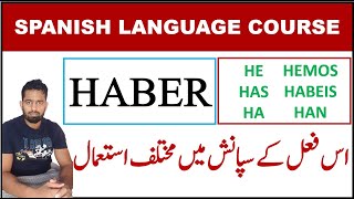 USES OF SPANISH VERB HABER WITH URDU TRANSLATION