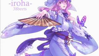 東方アレンジ 38beets - -iroha- (Vocal.Pyn) 幽雅に咲かせ、墨染の桜