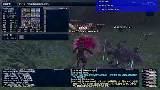 FF11 Phoenix鯖 赤LV99上げ2