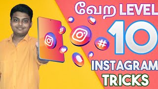 யாருக்கும் தெரியாத Best Instagram tips and tricks || Instagram New Updates // VMS Tech Tamil