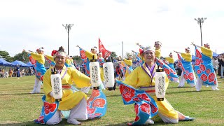 備後ばらバラよさこい踊り隊 📍天空よさこい (メイン会場) 2023-10-01T13:54