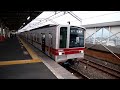 東武20000系21812f 東武スカイツリーライン（地下鉄日比谷線直通）普通中目黒行き 新田駅発車