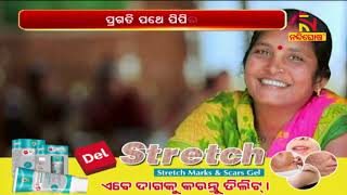 Development Of Women \u0026 Farmers Is The Ultimate Ambition In CM Naveen's Super Plan For Pipili