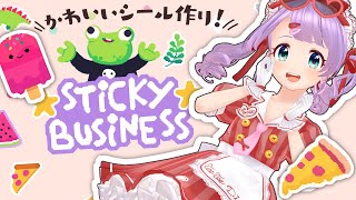 【Sticky Business】かわいいシールを作って売ろう！全女児の夢のゲーム