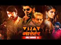 MASTER Vijay Sethupathi's South Blockbuster Movie | B4U Kadak