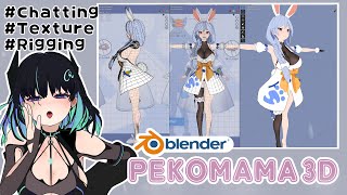 【Blender】 Using blender to make Pekomama 3d model |  Texturing+Rigging