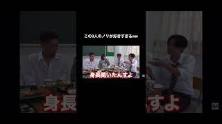 コムドットくれまぐコラボ切り抜き動画 #コムドット #コムドット切り抜き #コムドットしか勝たん #コムレンジャー #コムドットコラボ#くれまぐ