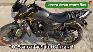 Yamaha Saluto 125 Review 2025। মাইলেজ এ সেরা বাইক বাংলাদেশে 🤨🤨