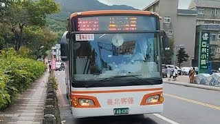 (臺北客運)『三重客運租用』927線 經中山路 快速公車 八里-三重 FAB-680 左岸公園(左岸碼頭)到集賢路) 路程景 搭乘紀錄！『先行未改』