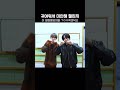 민혁 u0026아이엠 너넨 진짜 좀 많이 미안해 해야함 몬스타엑스 monstax 민혁 아이엠