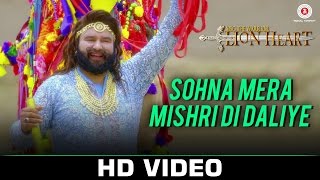 Sohna Mera Mishri Di Daliye - MSG The Warrior Lion Heart |Saint Dr. Gurmeet Ram Rahim Singh Ji Insan