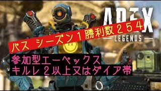 【PS4】【Apex legends】ごんにじわ！朝から参加型エーペックス　手元カメラ84日目