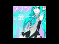 【HEART☆CATCH!】X 初音ミク (アノン。愛 Anonymous A.I.)