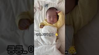 D+46 킁킁 어디서 아기냄시 안나나요? 👼 #신생아 #아기 #baby #1개월아기 #cutebaby #육아일기 #육아브이로그 #귀여운아기 #あかちゃん #あかちゃんのいる生活