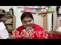 【開封動画】アキバで福袋を買ったら中身がやばかった