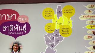 มิวเซียมลำปาง แหล่งเรียนรู้ที่จะพาคุณเปิดประตูย้อนเวลาไปสู่อดีต