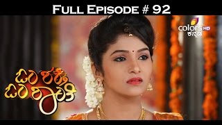 Om Shakti Om Shanti - 15th June 2016 - ಓಂ ಶಕ್ತಿ ಓಂ ಶಾಂತಿ - Full Episode