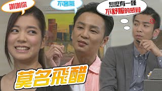 【加油！美玲】EP169 看到美金的成長 為何群義心中有種怪怪的感覺…？ Fighting！MeiLing