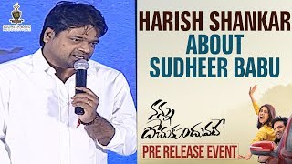 Harish Shankar about Sudheer Babu | Nannu Dochukunduvate Pre Release Event | Nabha Natesh