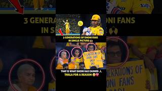 3 Generation Of Dhoni Fans In Single Frame | CSK Vs RCB | Ms Dhoni | IPL 2024 #shorts #csk #msdhoni