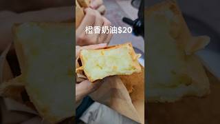 大稻埕樂車輪餅｜紅豆餅｜抹茶｜橙香奶油推推｜新口味花生不甜香氣足